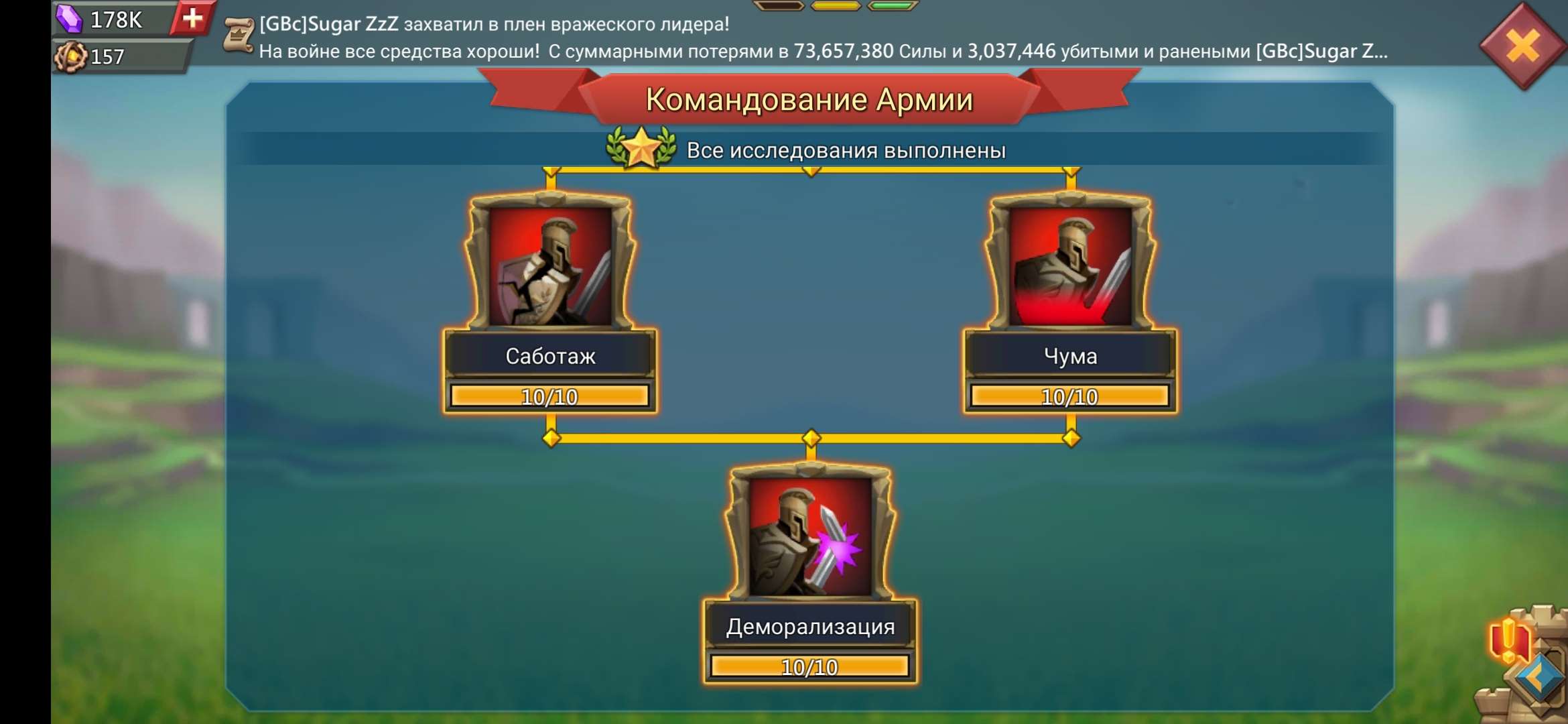 продажа аккаунта к игре Lords Mobile