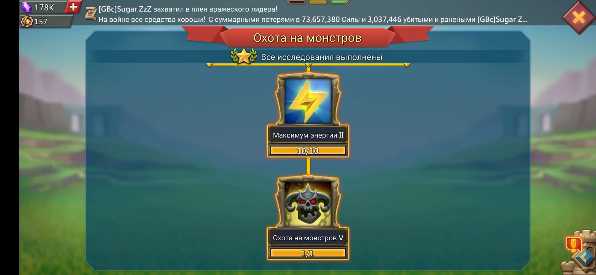 продажа аккаунта к игре Lords Mobile