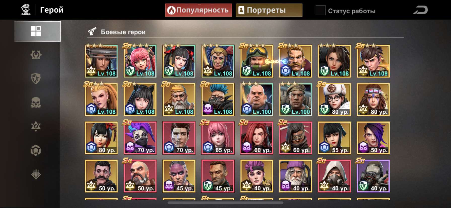 продажа аккаунта к игре Last Fortress