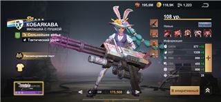 купить аккаунт Last Fortress