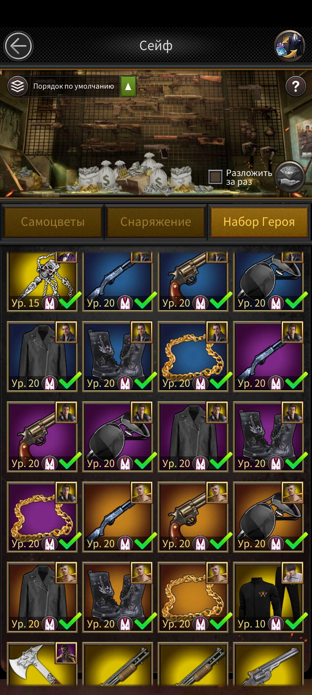 продажа аккаунта к игре Mafia city