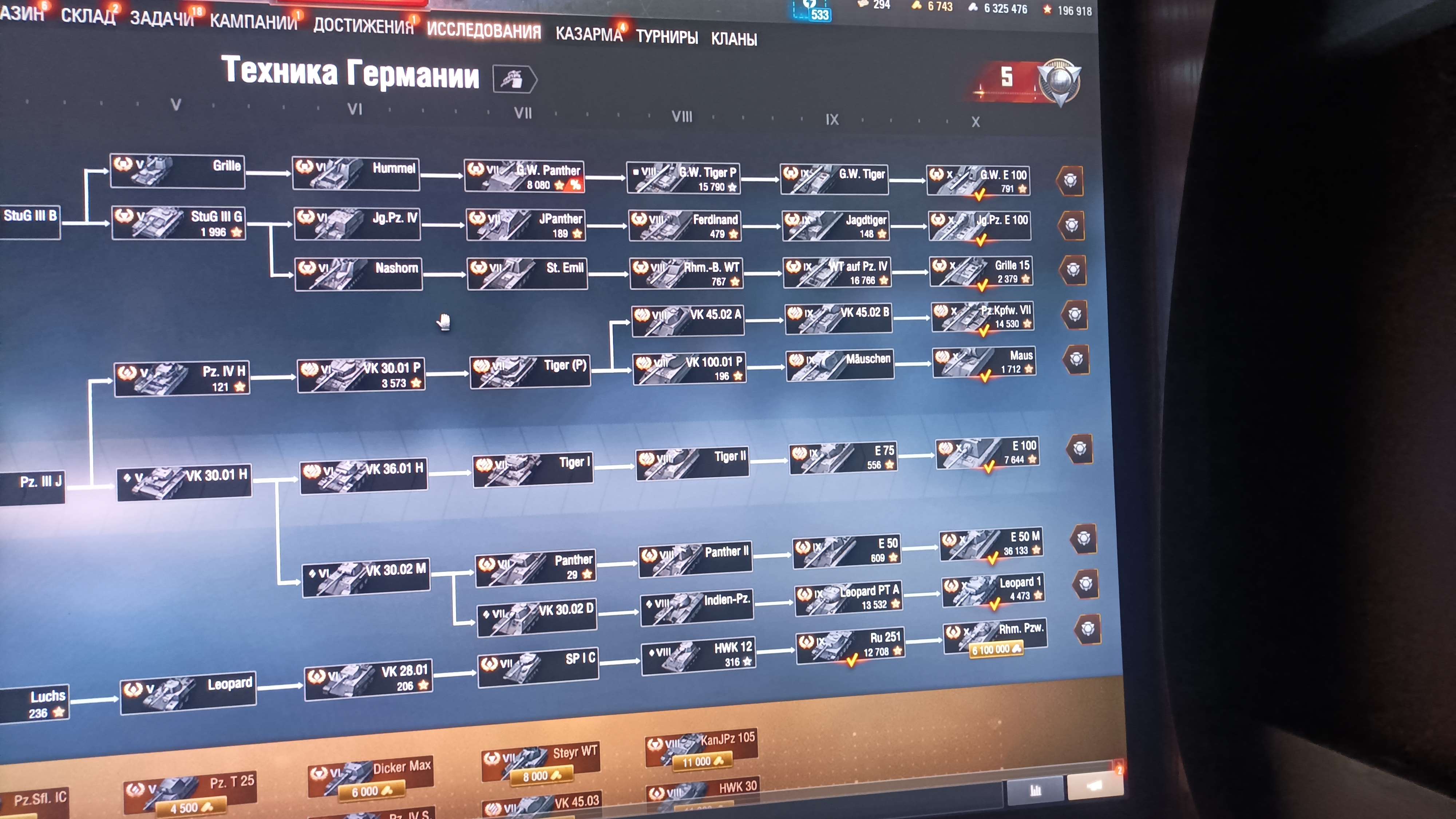 продажа аккаунта к игре Мир Танков, WoT(Lesta, WG)