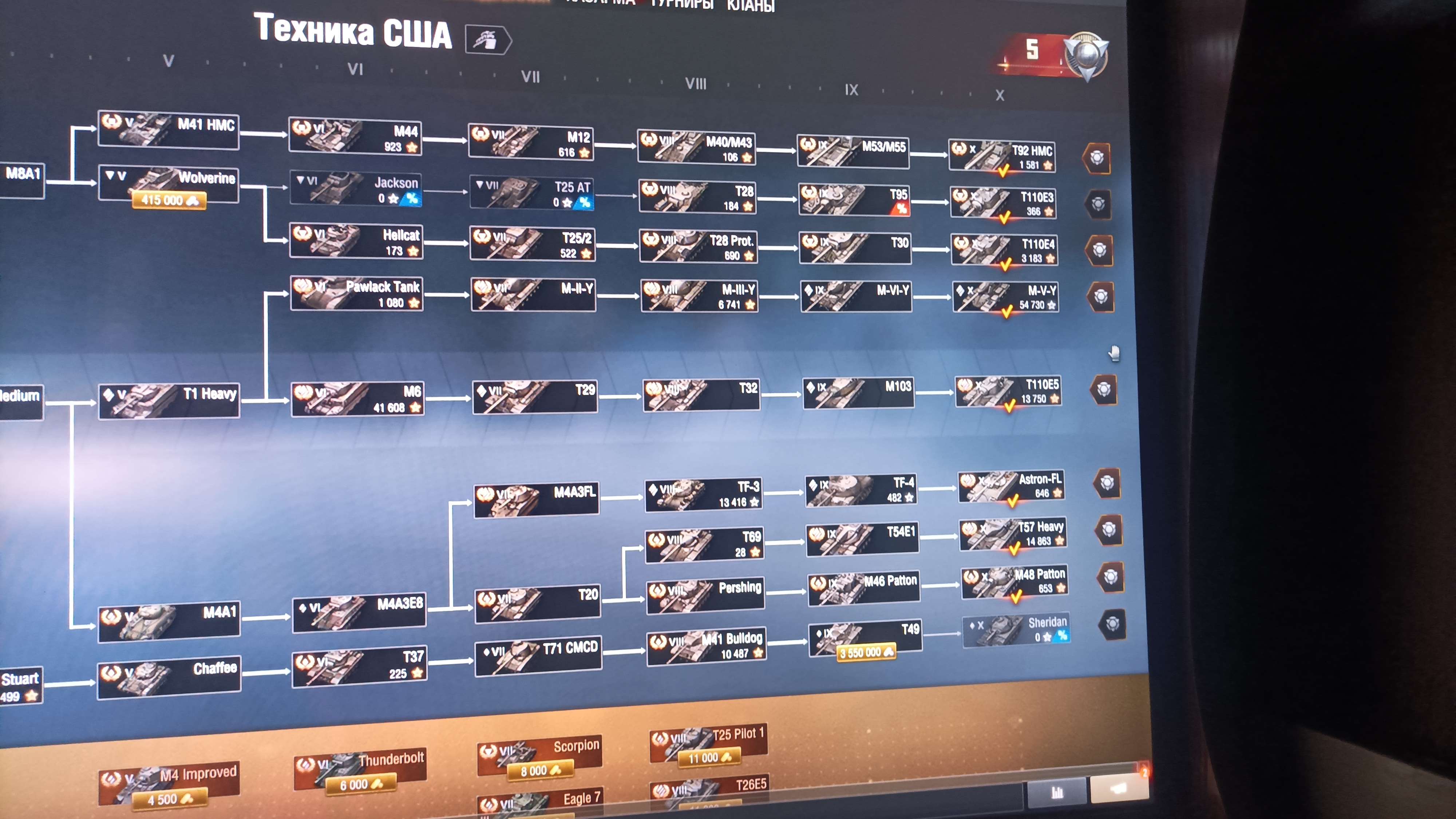 продажа аккаунта к игре Мир Танков, WoT(Lesta, WG)