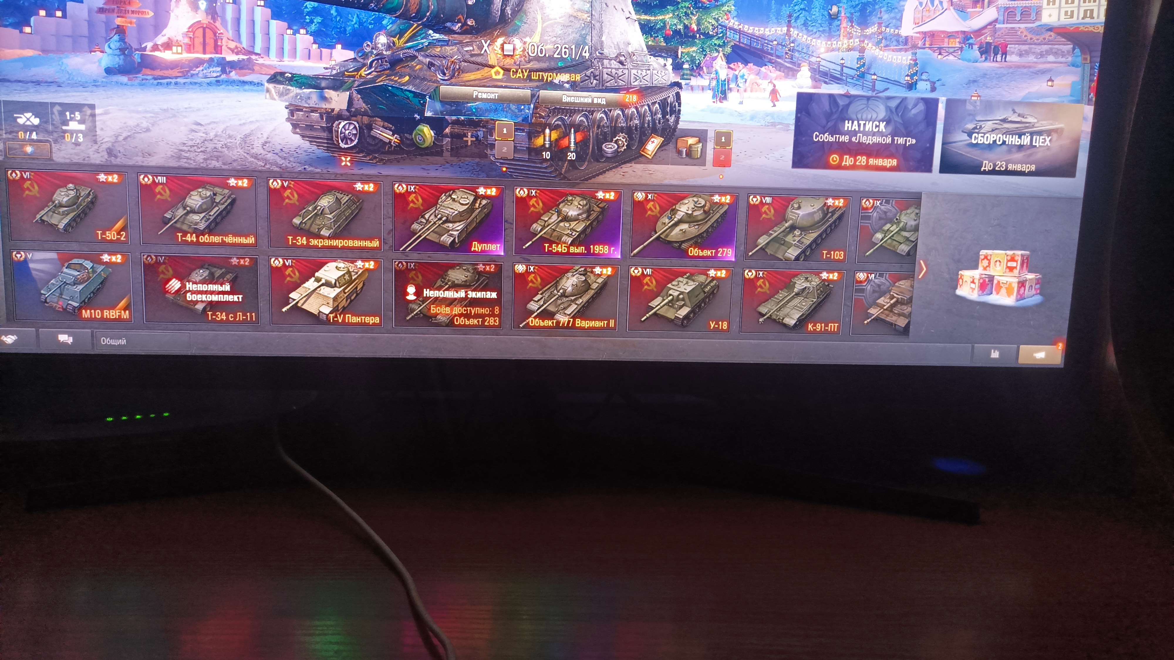 продажа аккаунта к игре Мир Танков, WoT(Lesta, WG)