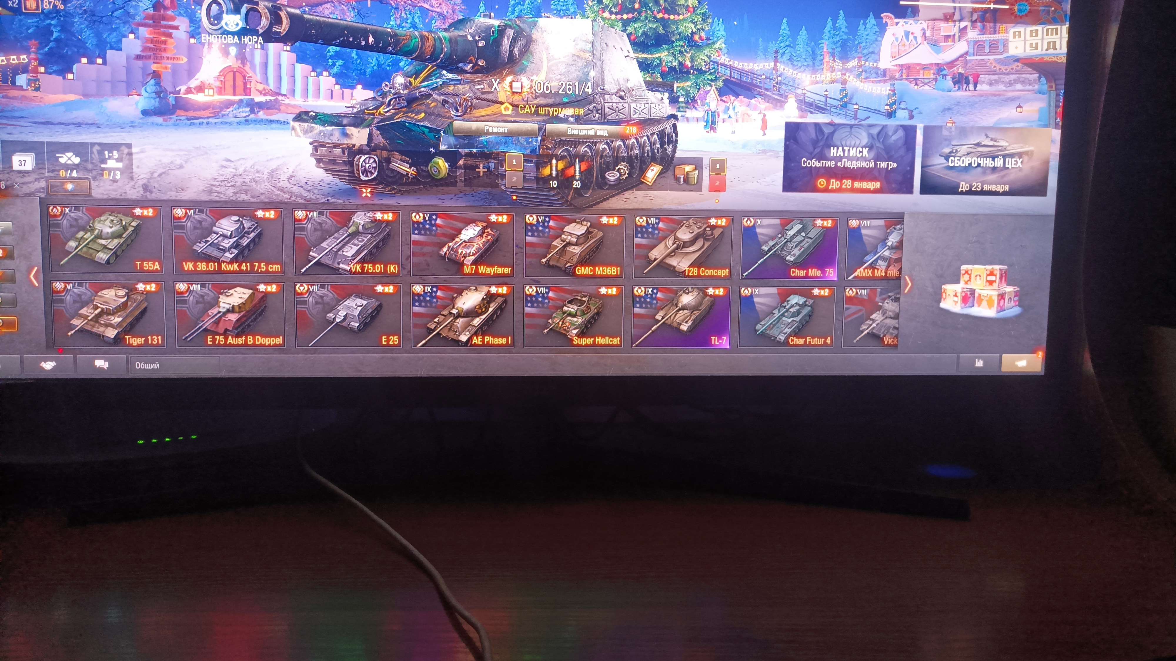 продажа аккаунта к игре Мир Танков, WoT(Lesta, WG)