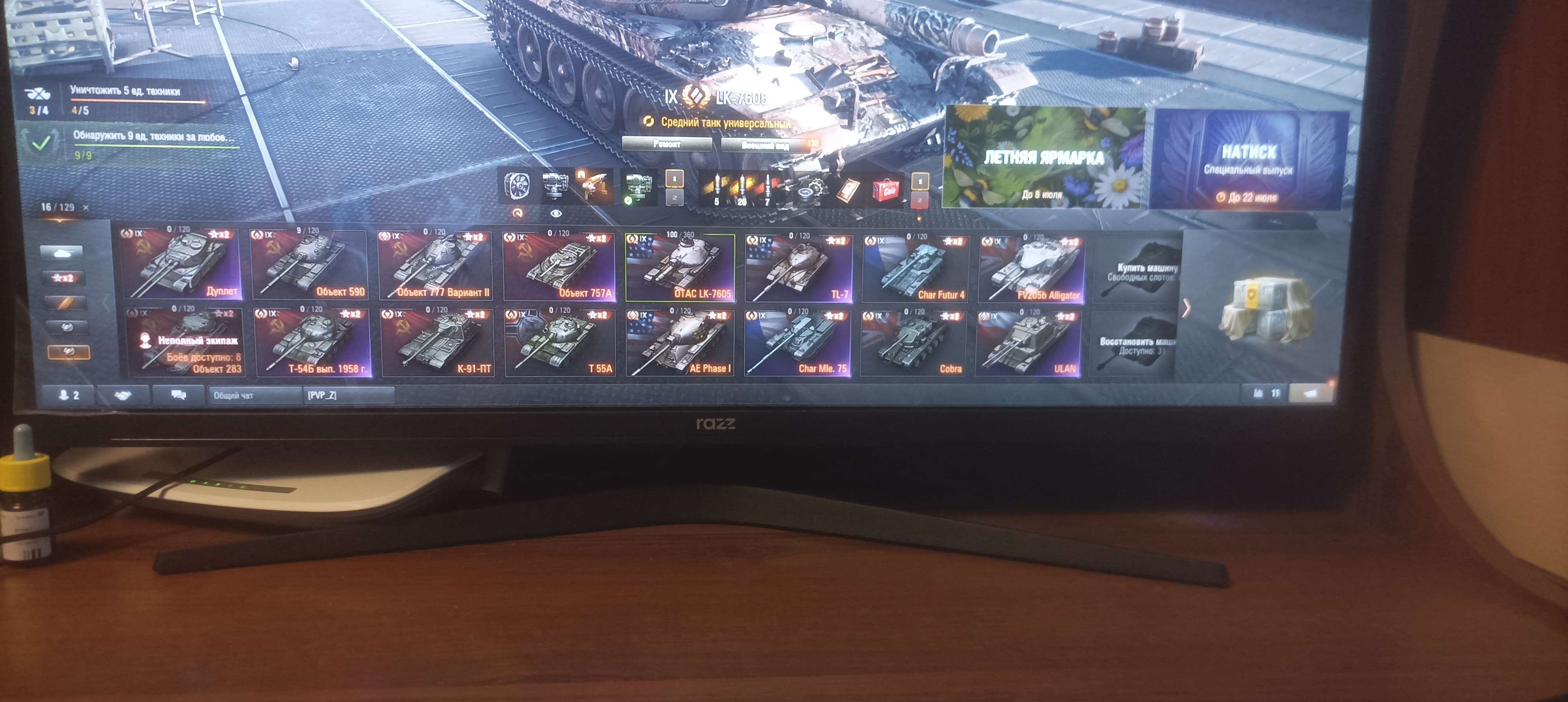 продажа аккаунта к игре Мир Танков, WoT(Lesta, WG)
