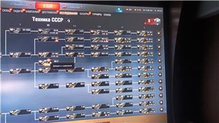 купить аккаунт Мир Танков, WoT(Lesta, WG)