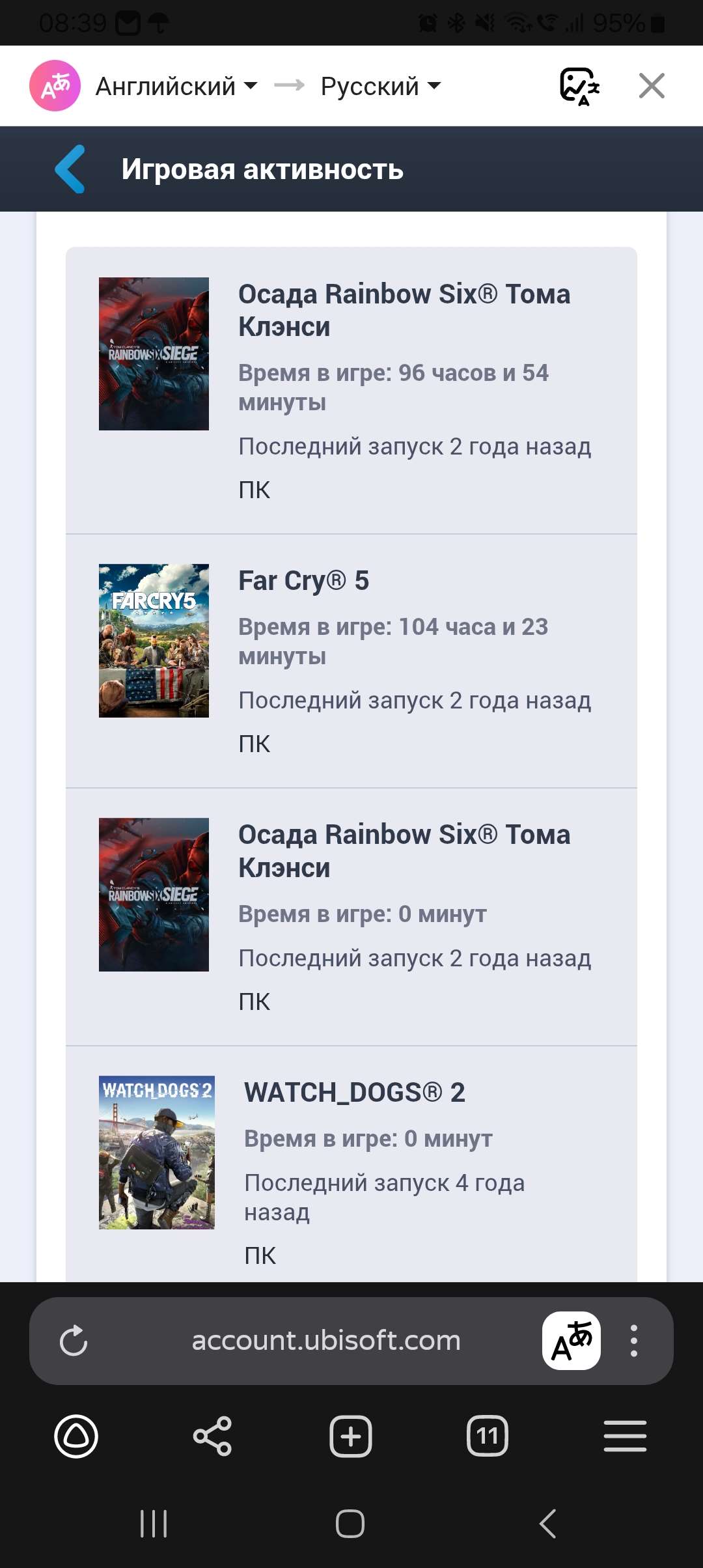 продажа аккаунта к игре Far Cry 2,3,4,5,6