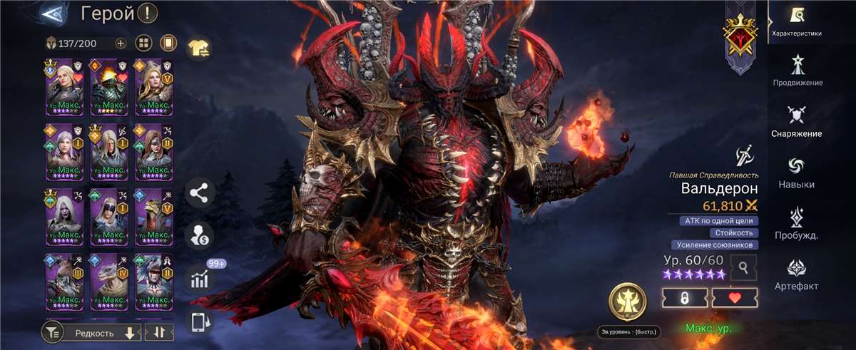 продажа аккаунта к игре Watcher Of Realms