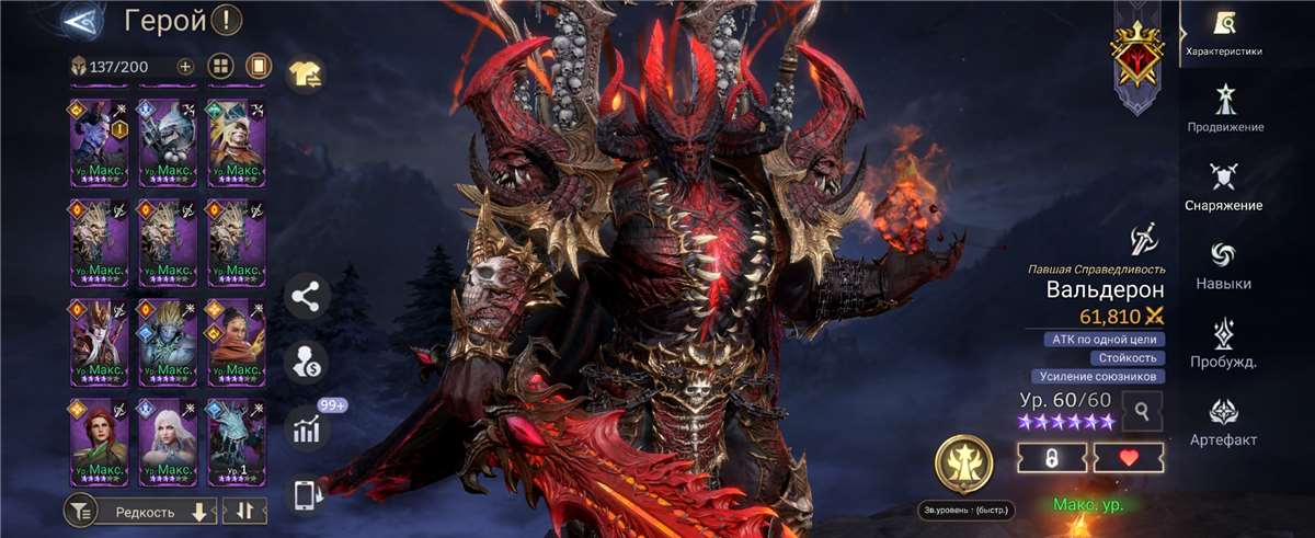 продажа аккаунта к игре Watcher Of Realms