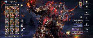 купить аккаунт Watcher Of Realms