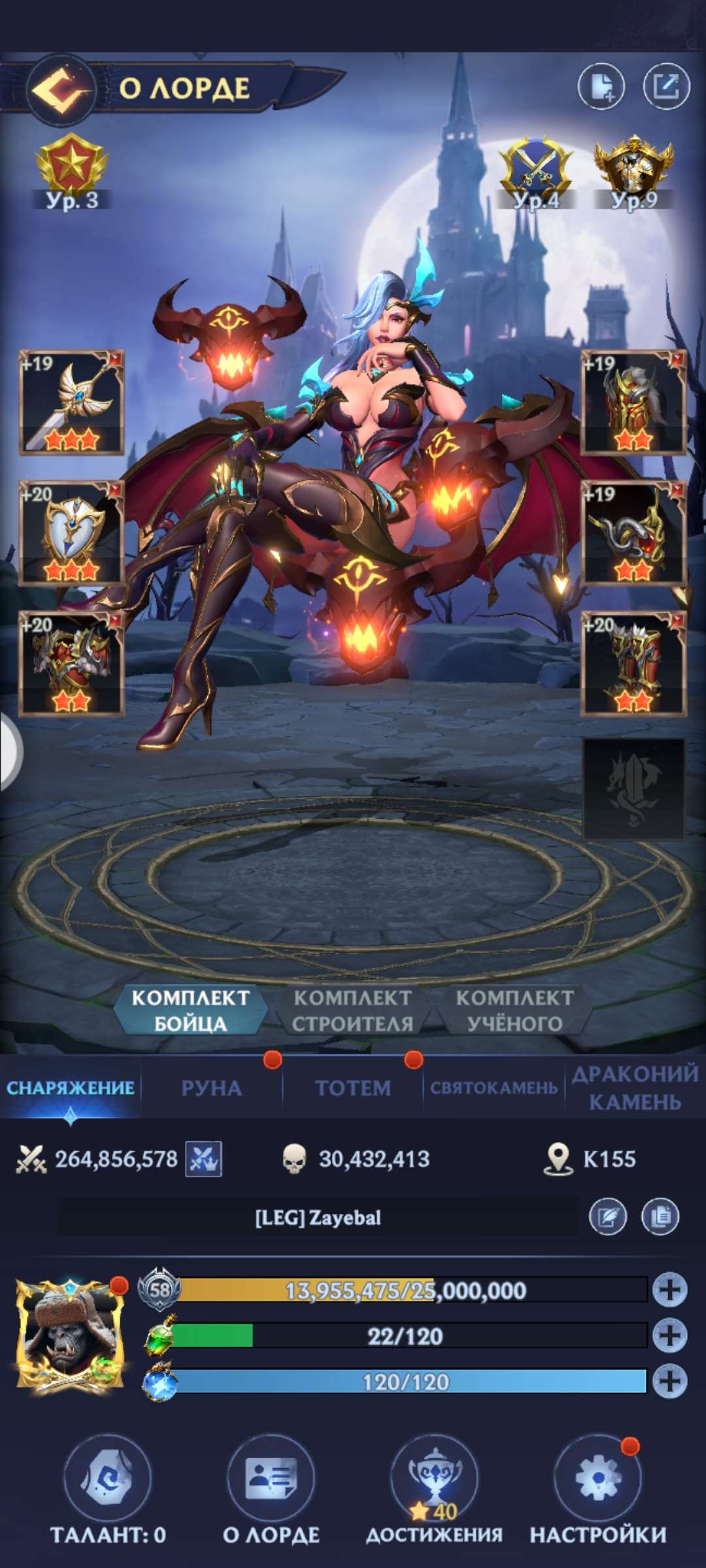 продажа аккаунта к игре Puzzles & Chaos