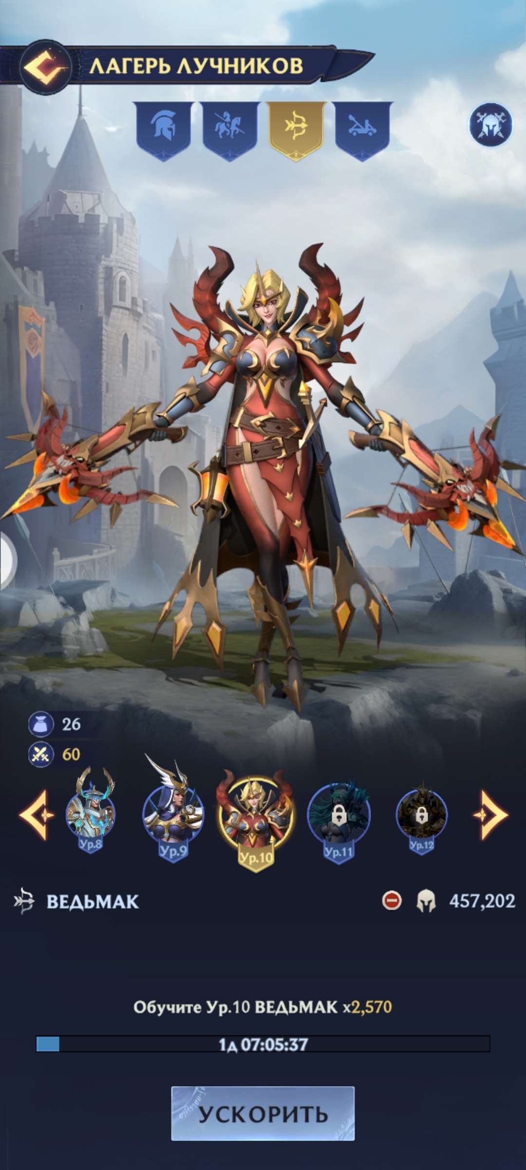 продажа аккаунта к игре Puzzles & Chaos