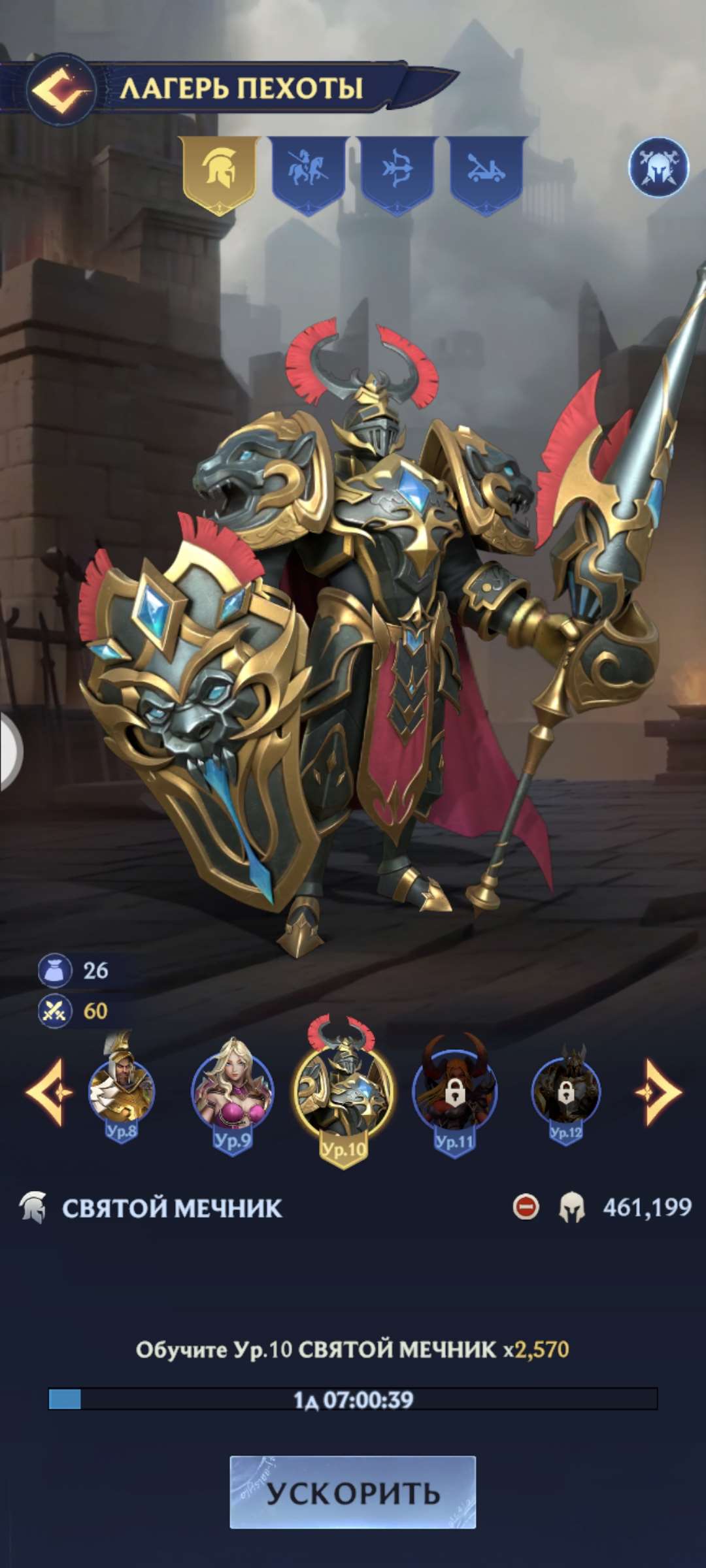 продажа аккаунта к игре Puzzles & Chaos