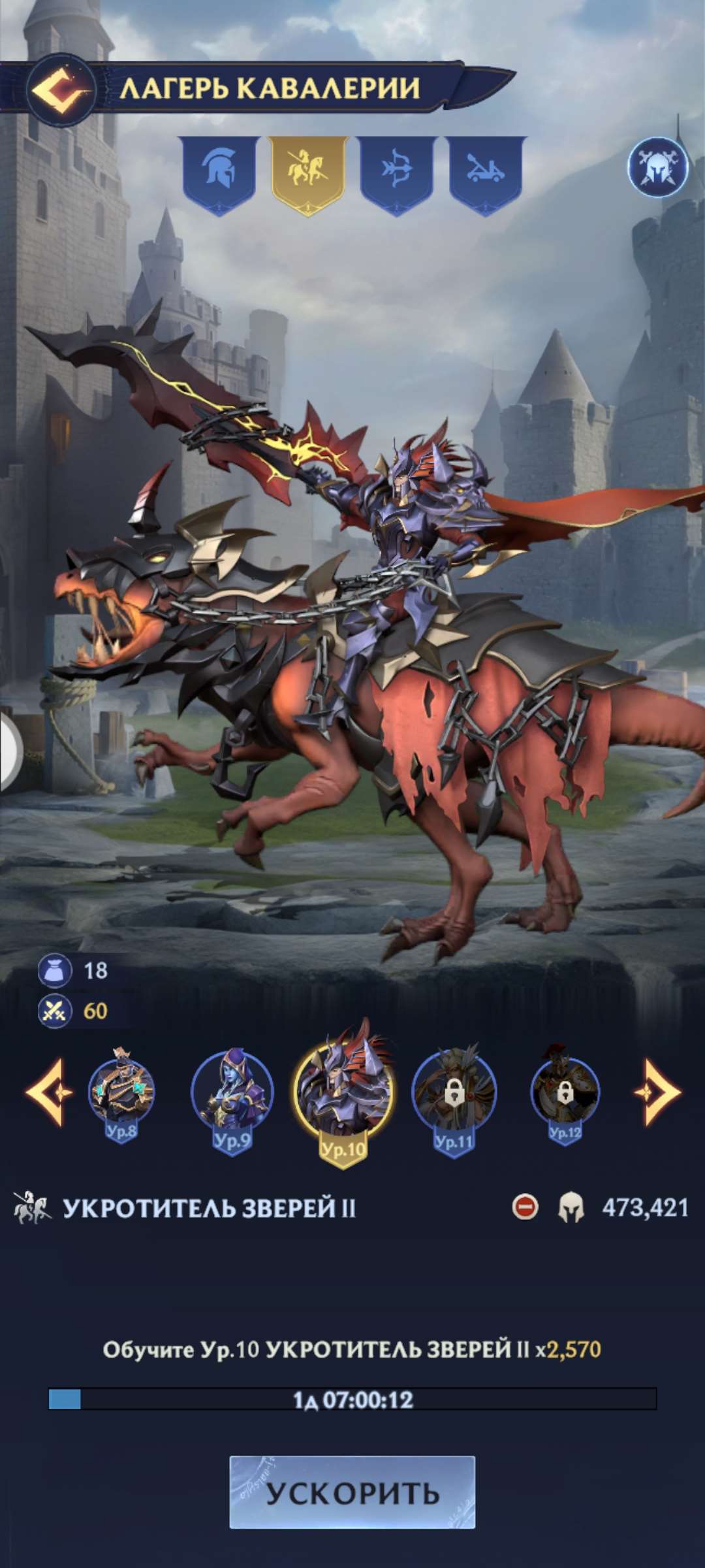 продажа аккаунта к игре Puzzles & Chaos