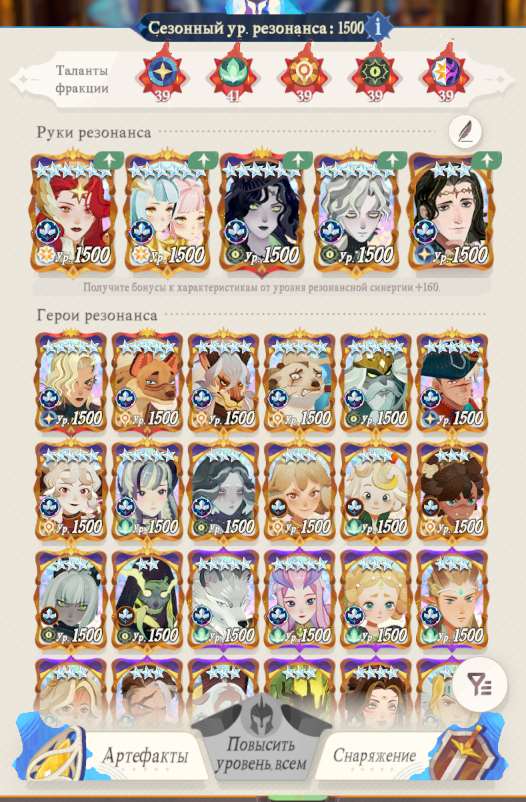 продажа аккаунта к игре AFK Journey