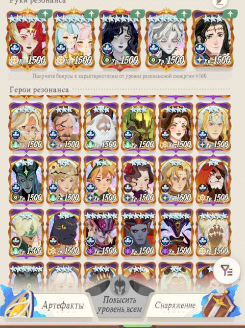 продажа аккаунта к игре AFK Journey