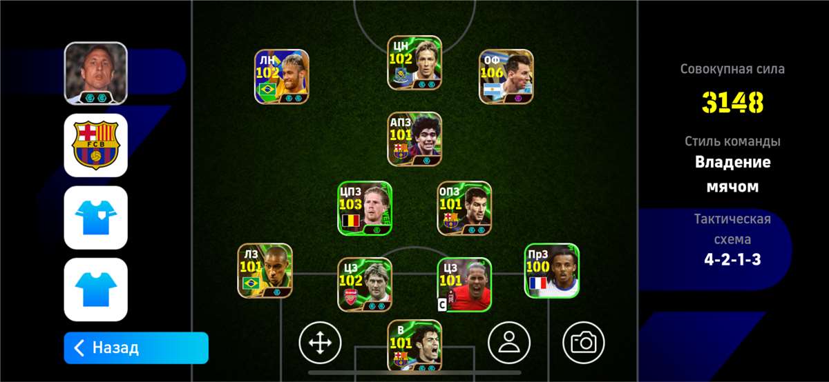 продажа аккаунта к игре Efootball 2025 Mobile