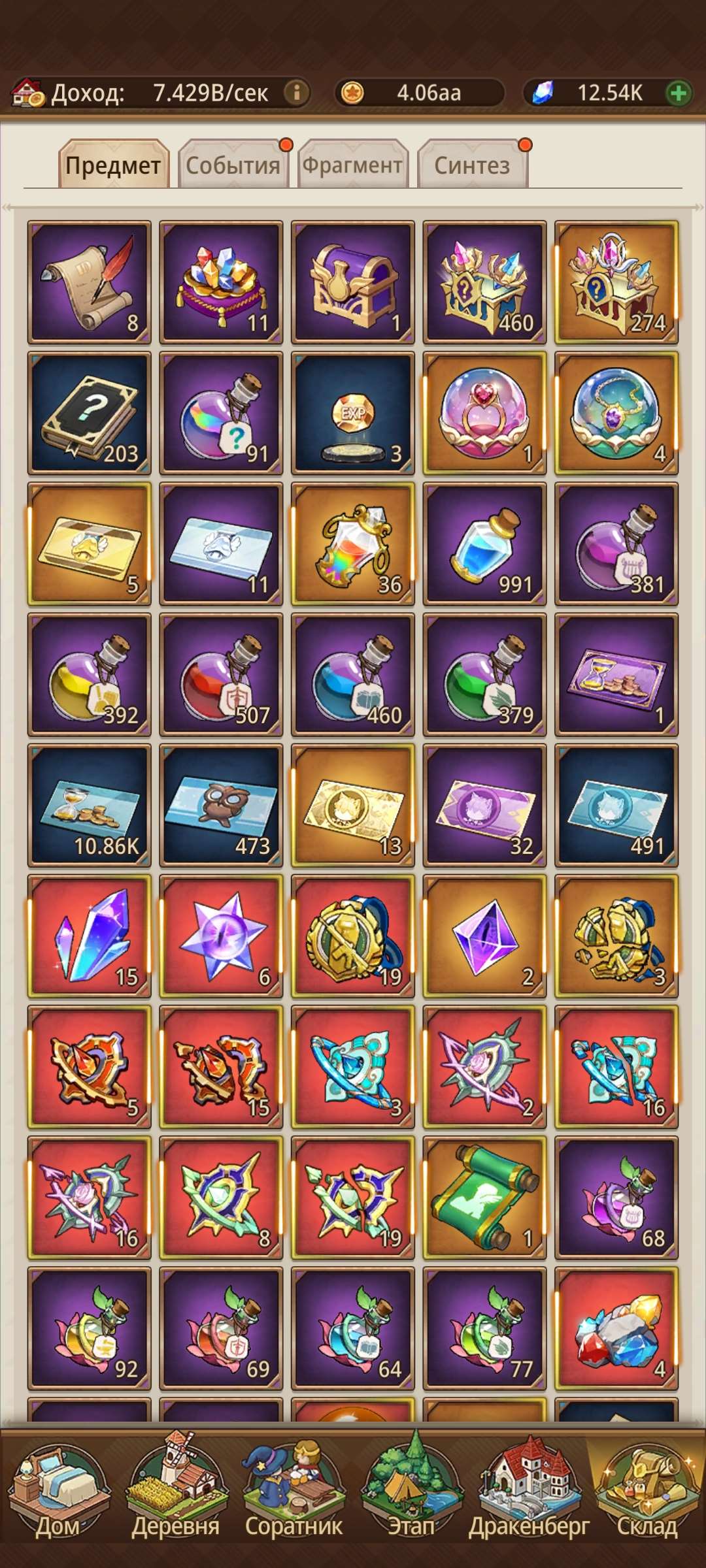 продажа аккаунта к игре Isekai: Slow Life