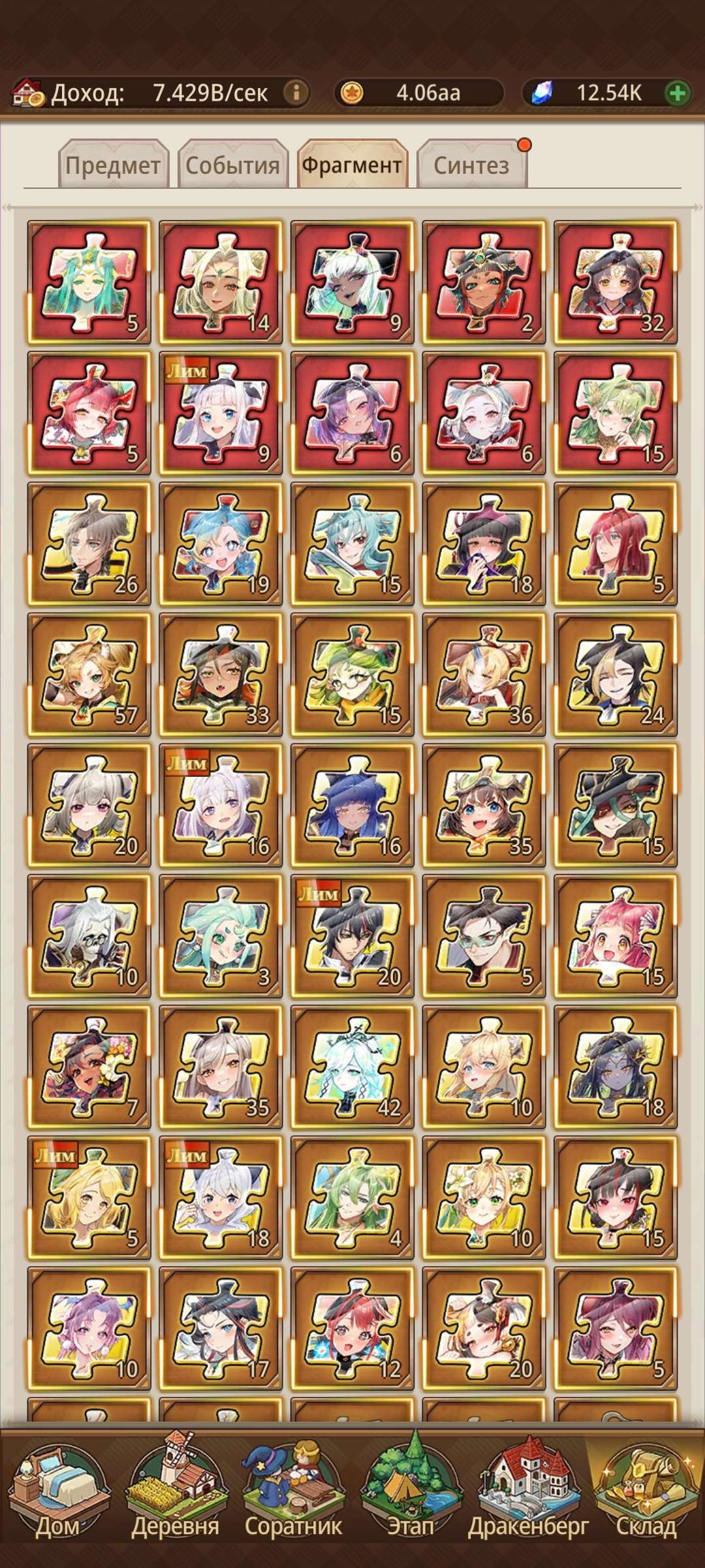 продажа аккаунта к игре Isekai: Slow Life