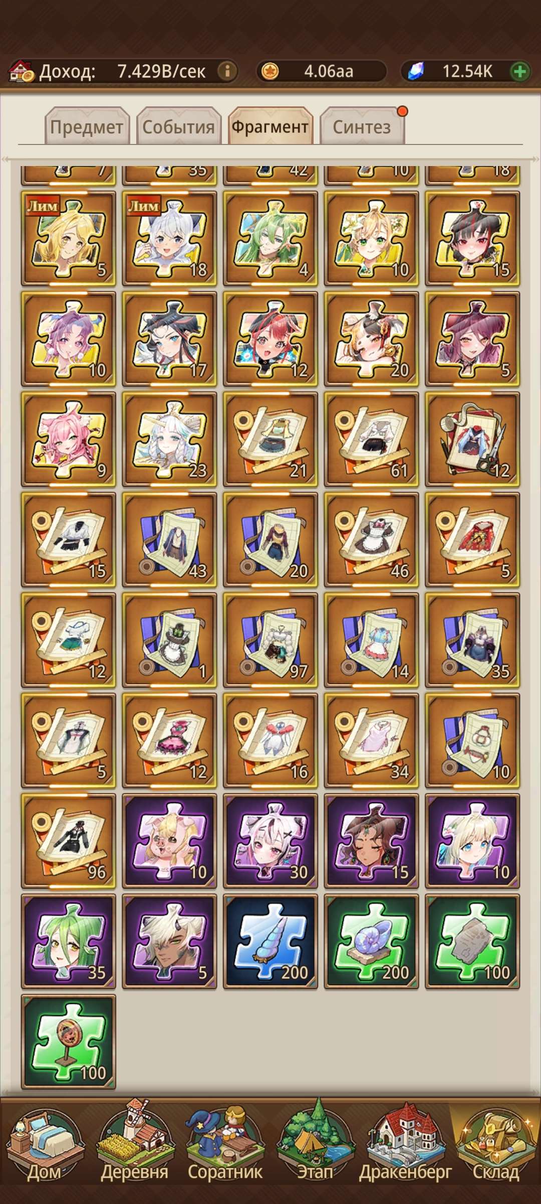 продажа аккаунта к игре Isekai: Slow Life