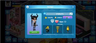 купить аккаунт Аватария