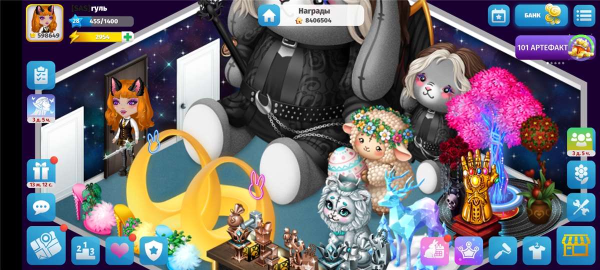 продажа аккаунта к игре Avatar Life