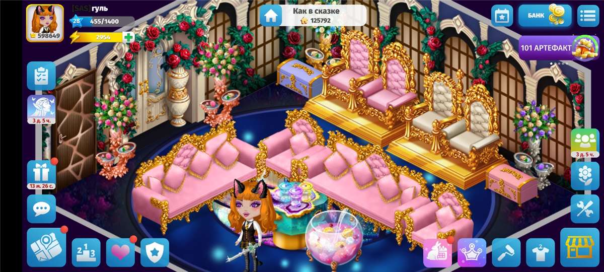 продажа аккаунта к игре Avatar Life