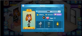 купить аккаунт Avatar Life