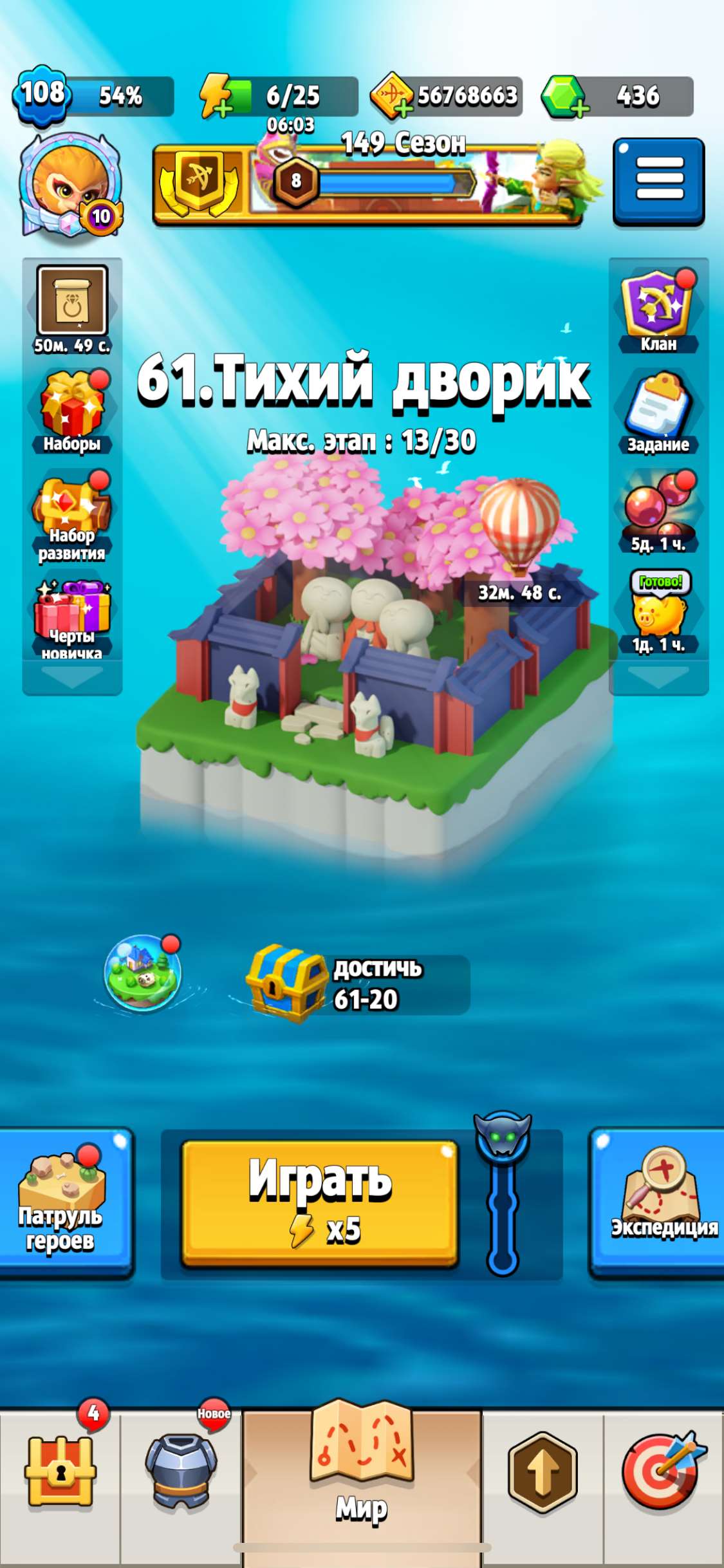 продажа аккаунта к игре Archero