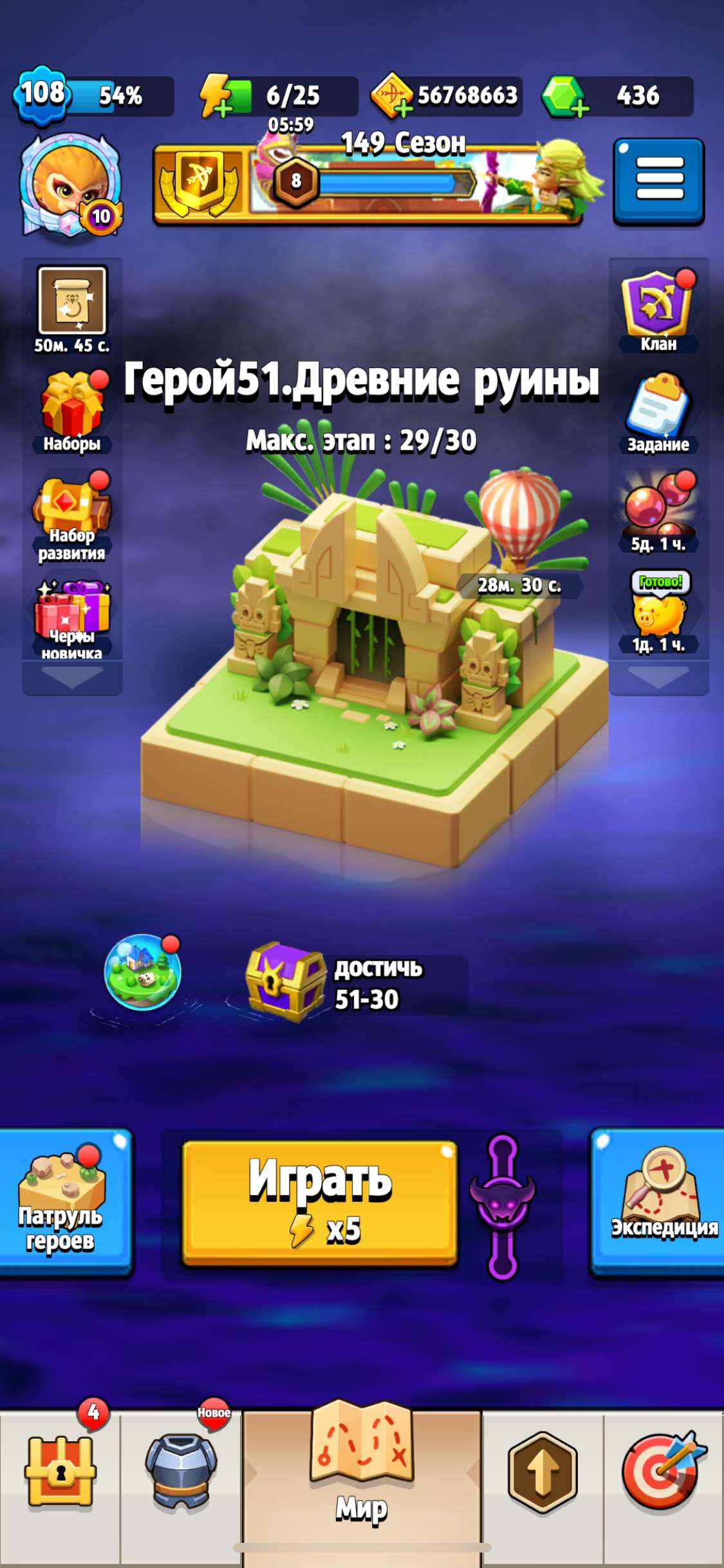 продажа аккаунта к игре Archero