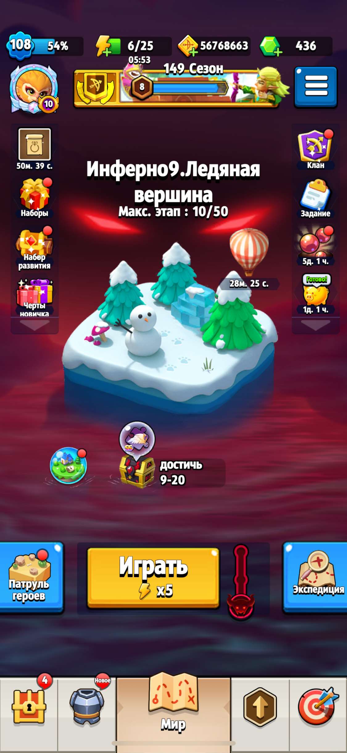 продажа аккаунта к игре Archero