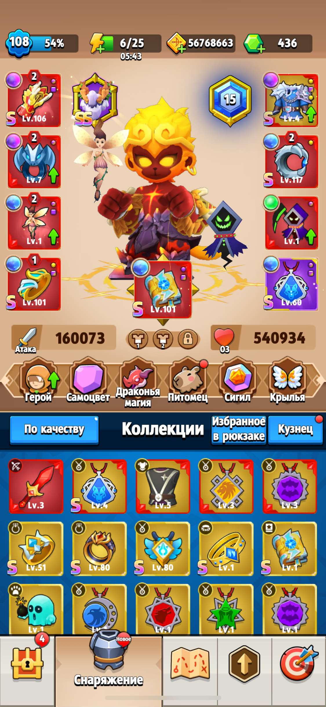 продажа аккаунта к игре Archero