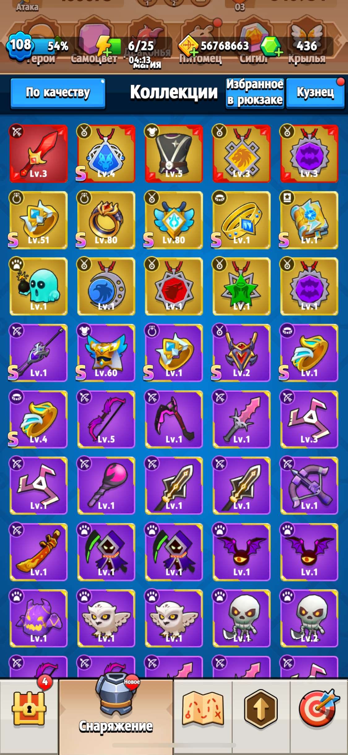 продажа аккаунта к игре Archero