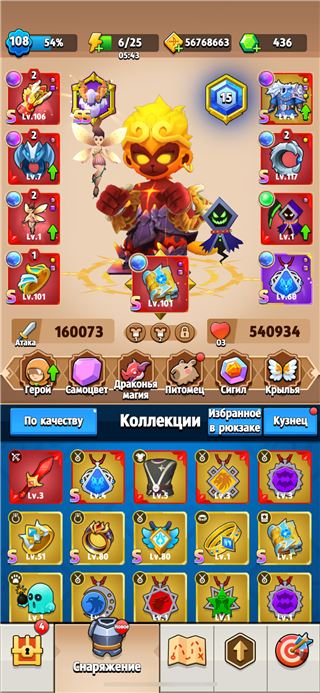 купить аккаунт Archero