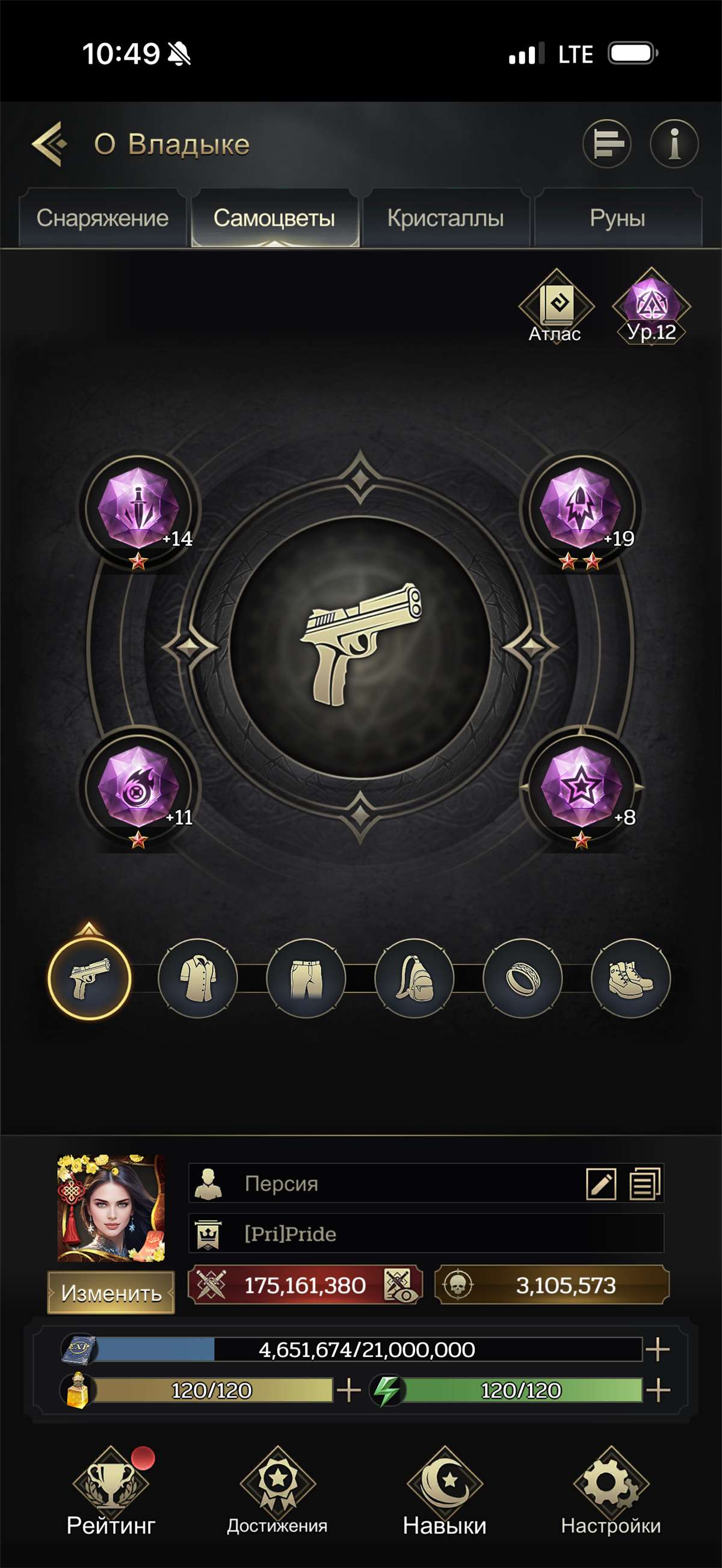 продажа аккаунта к игре Myths of Moonrise