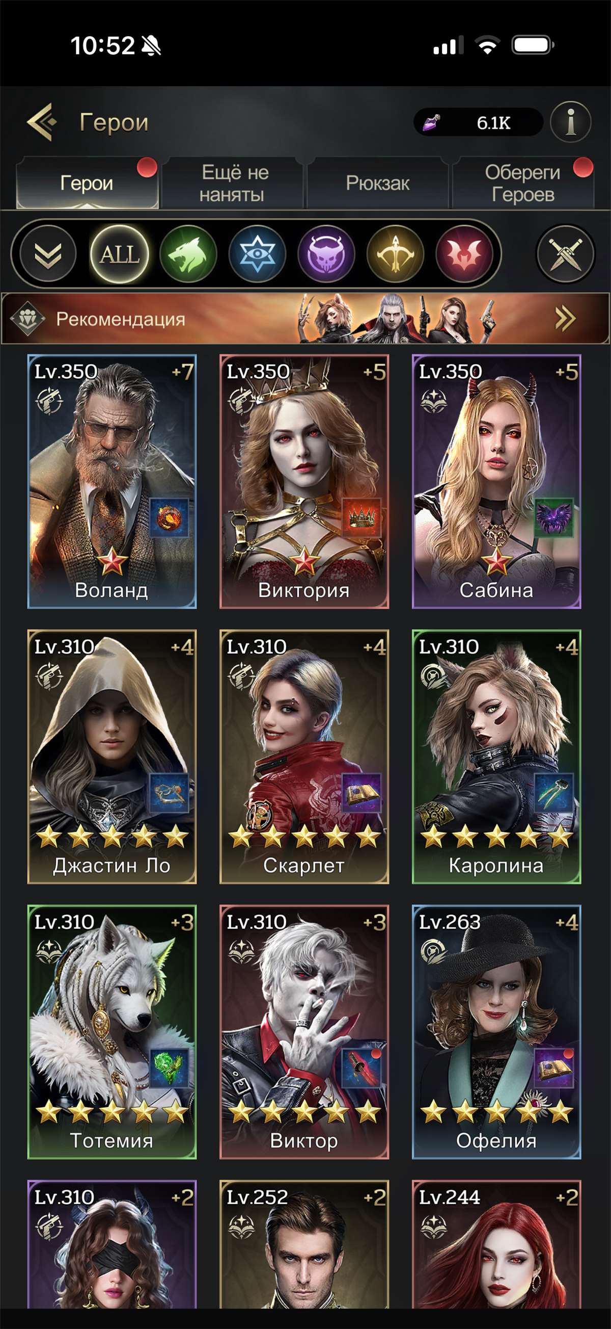 продажа аккаунта к игре Myths of Moonrise