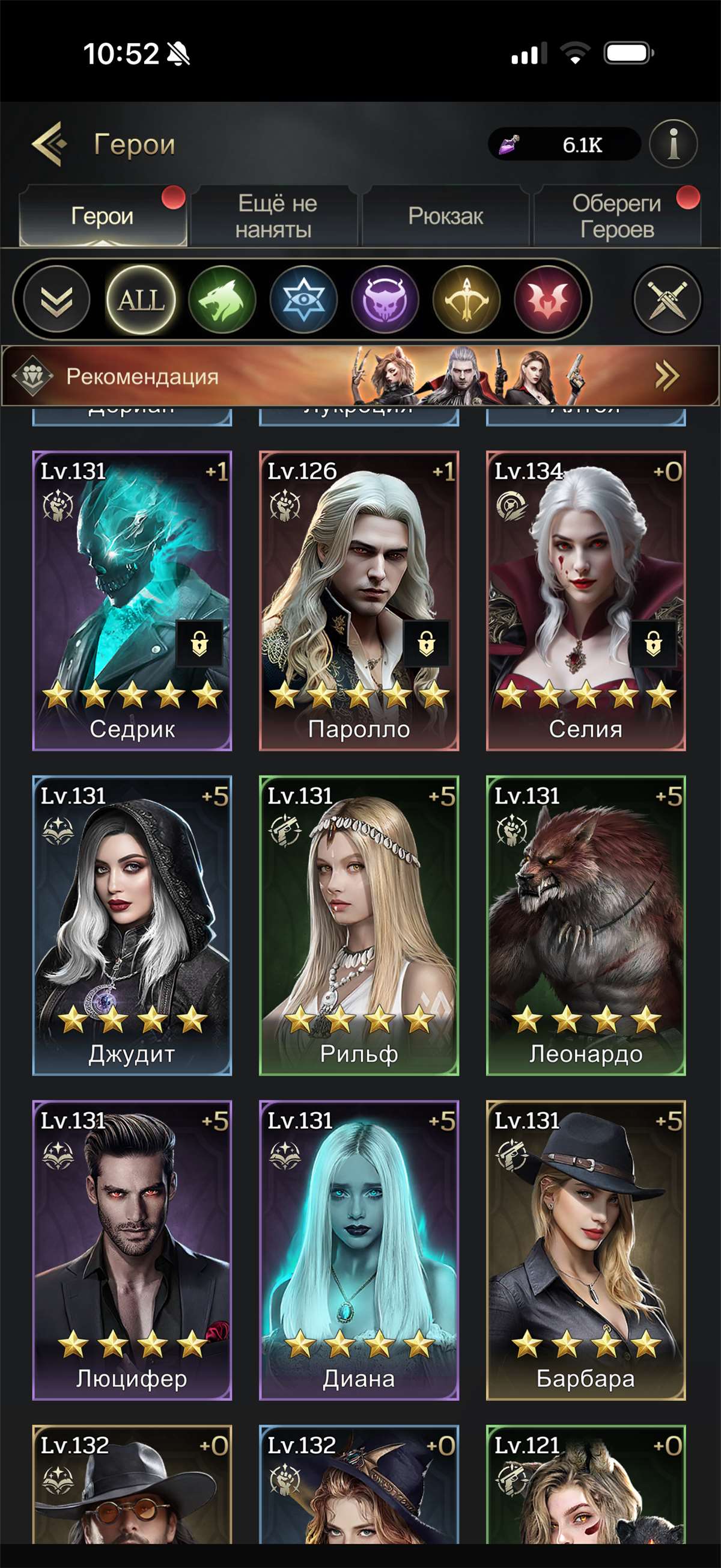 продажа аккаунта к игре Myths of Moonrise