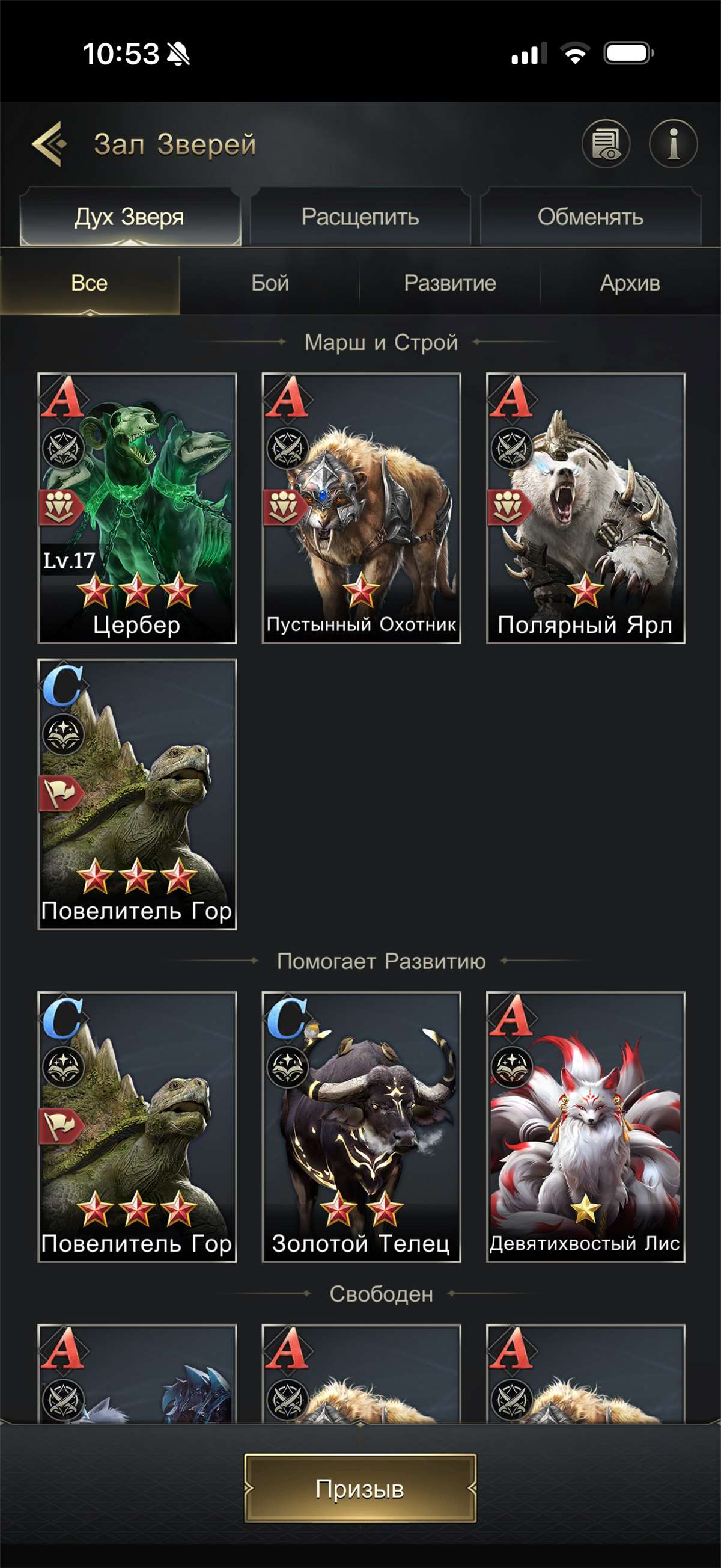 продажа аккаунта к игре Myths of Moonrise