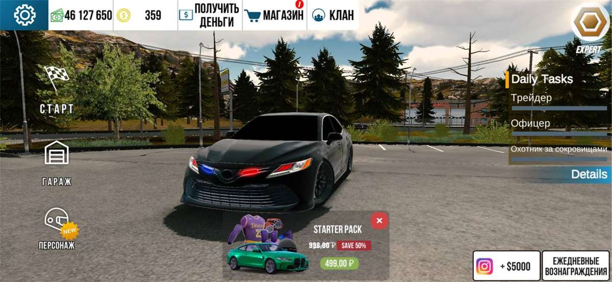 продажа аккаунта к игре Car Parking