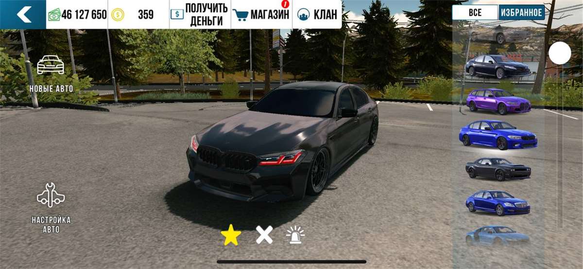 продажа аккаунта к игре Car Parking