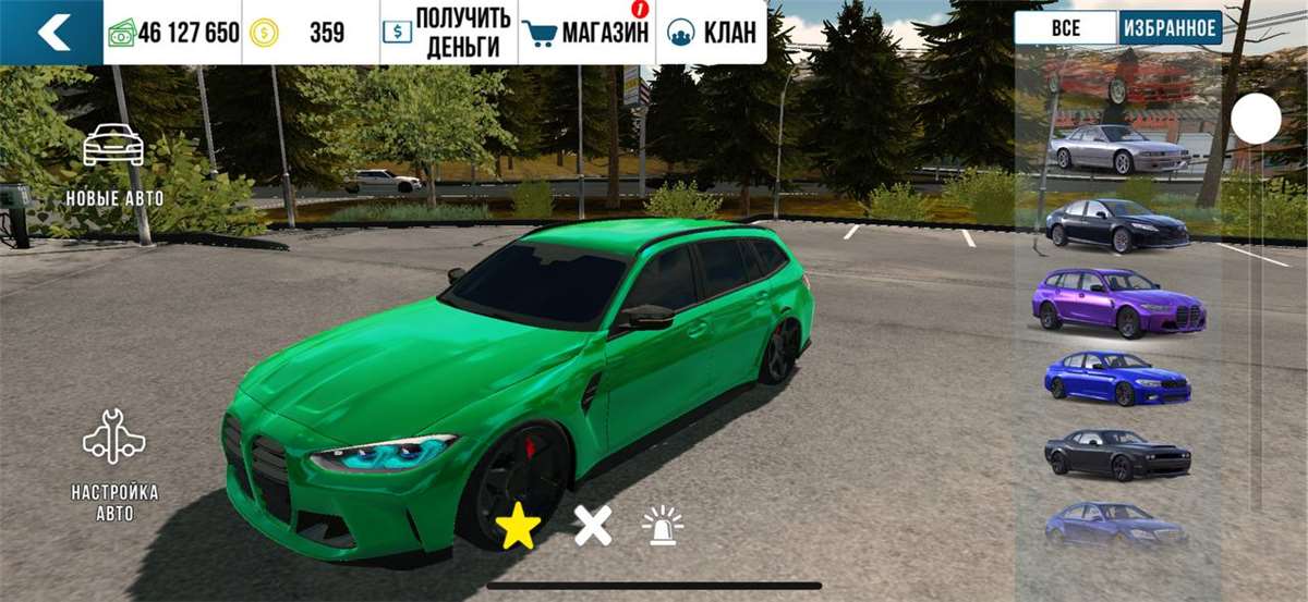 продажа аккаунта к игре Car Parking