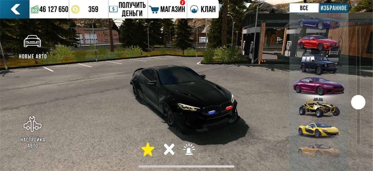 продажа аккаунта к игре Car Parking