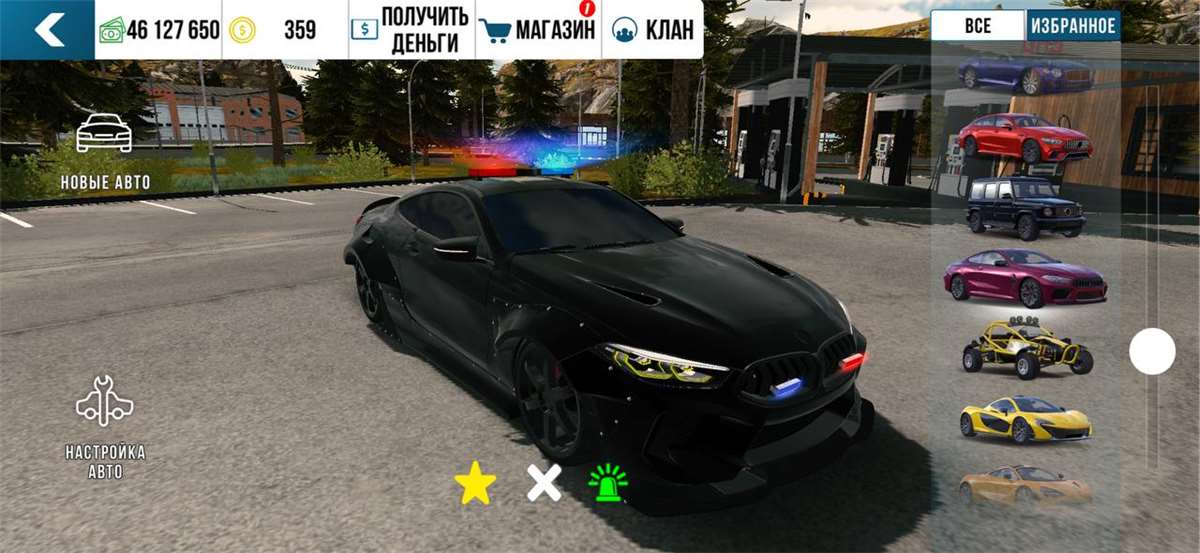 продажа аккаунта к игре Car Parking