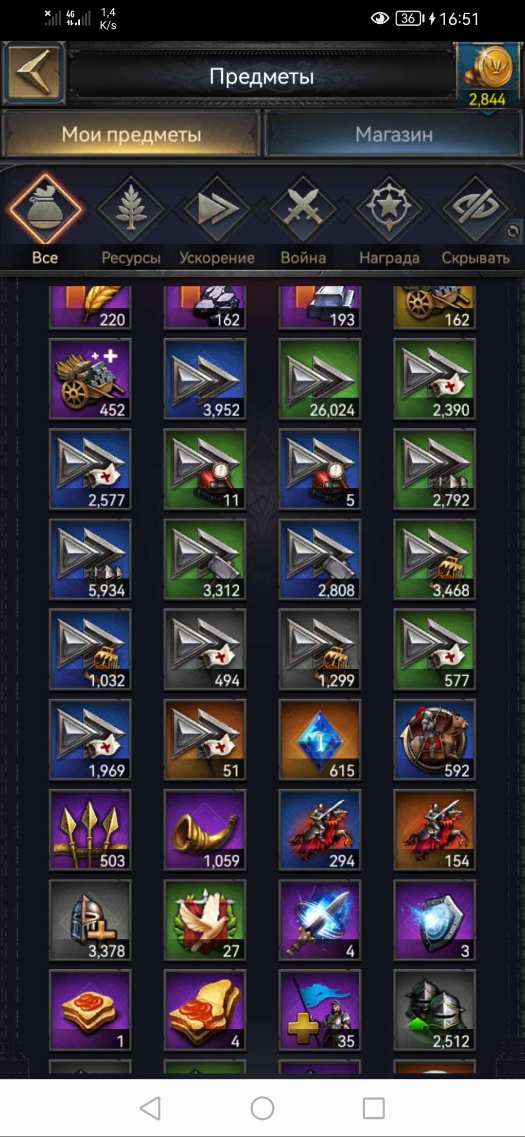 продажа аккаунта к игре Clash of Kings