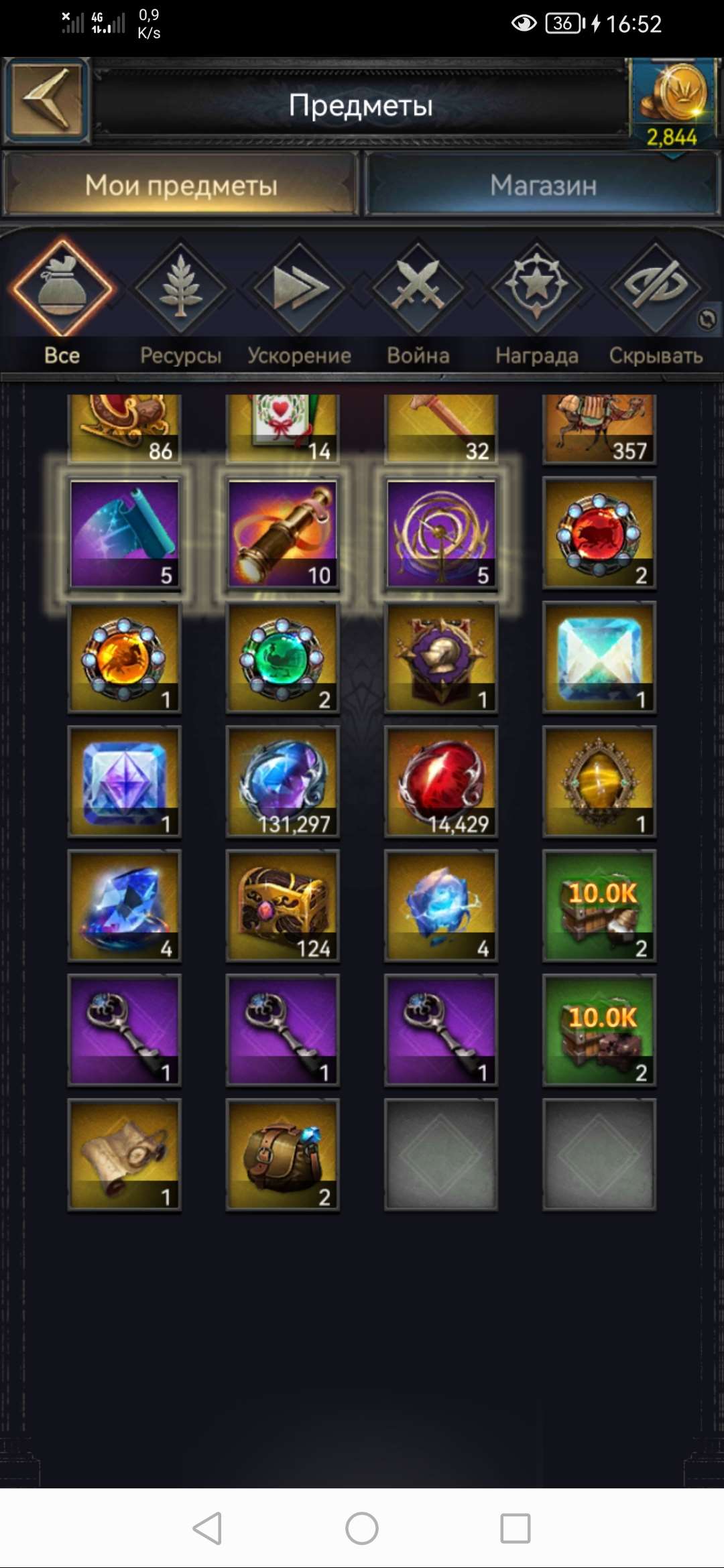 продажа аккаунта к игре Clash of Kings