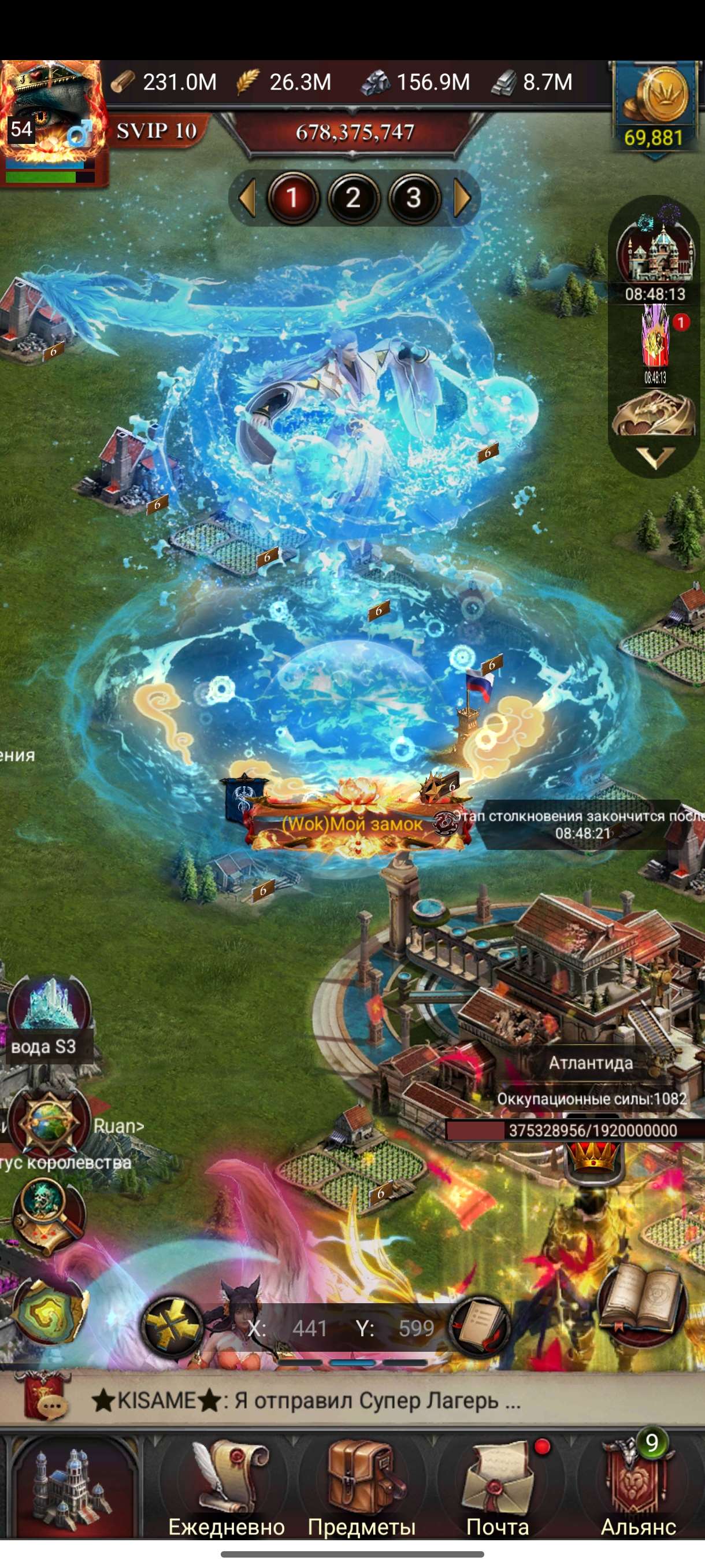 продажа аккаунта к игре Clash of Kings