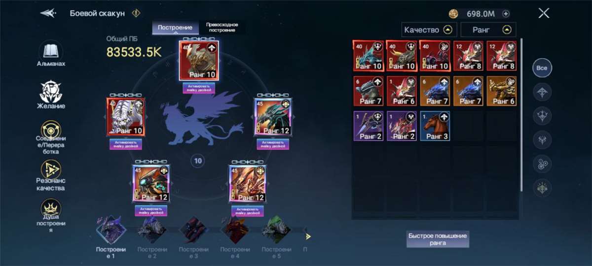 продажа аккаунта к игре Chronicle of Infinity