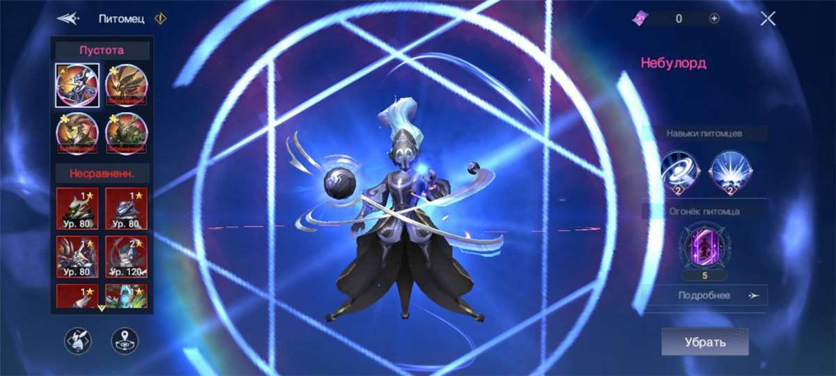 продажа аккаунта к игре Chronicle of Infinity