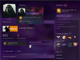 купить аккаунт GTA 5